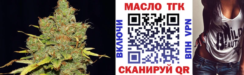 Дистиллят ТГК вейп  Черногорск 