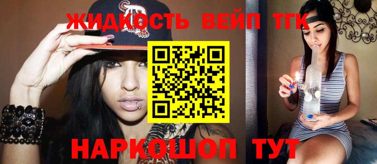 ТГК концентрат Черногорск