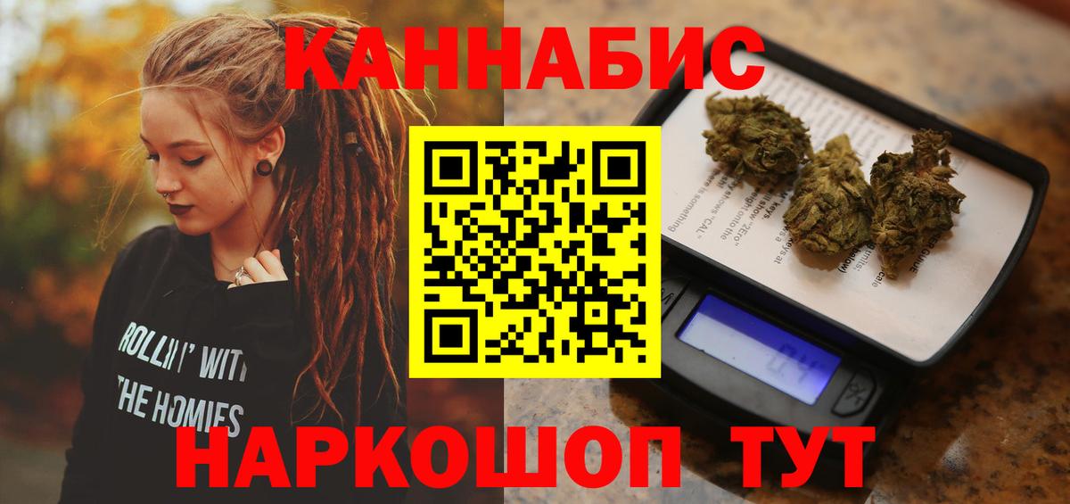 Шишки марихуана White Widow  Марихуана гибрид  Черногорск  Конопля марихуана 